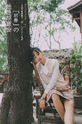 很想很想你电视剧免费观看