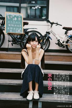 余生有涯电视剧免费观看全集